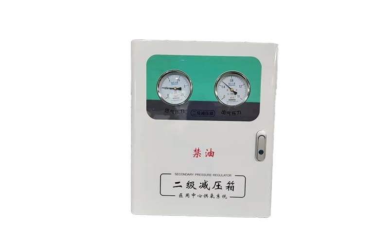 贵阳中心供氧二级稳压箱